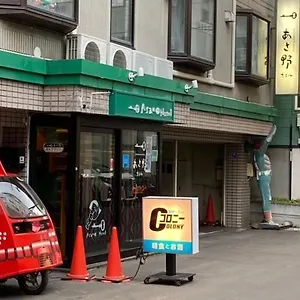 asano-hotel.sapporo-hotel.com/