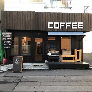 ゲストハウス ゲストハウス　やすべえ