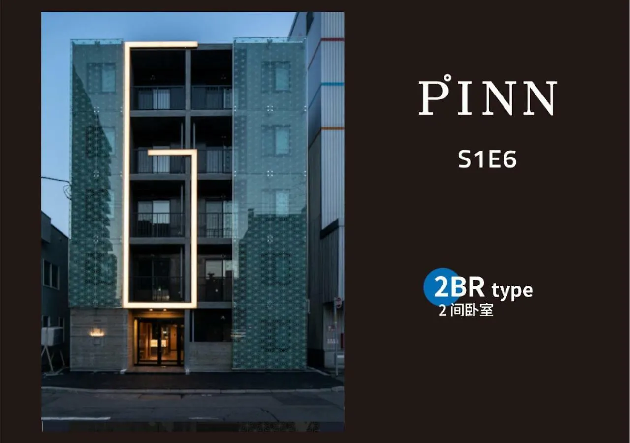 Apartmanhotel Pinn-S1E6 Szapporo